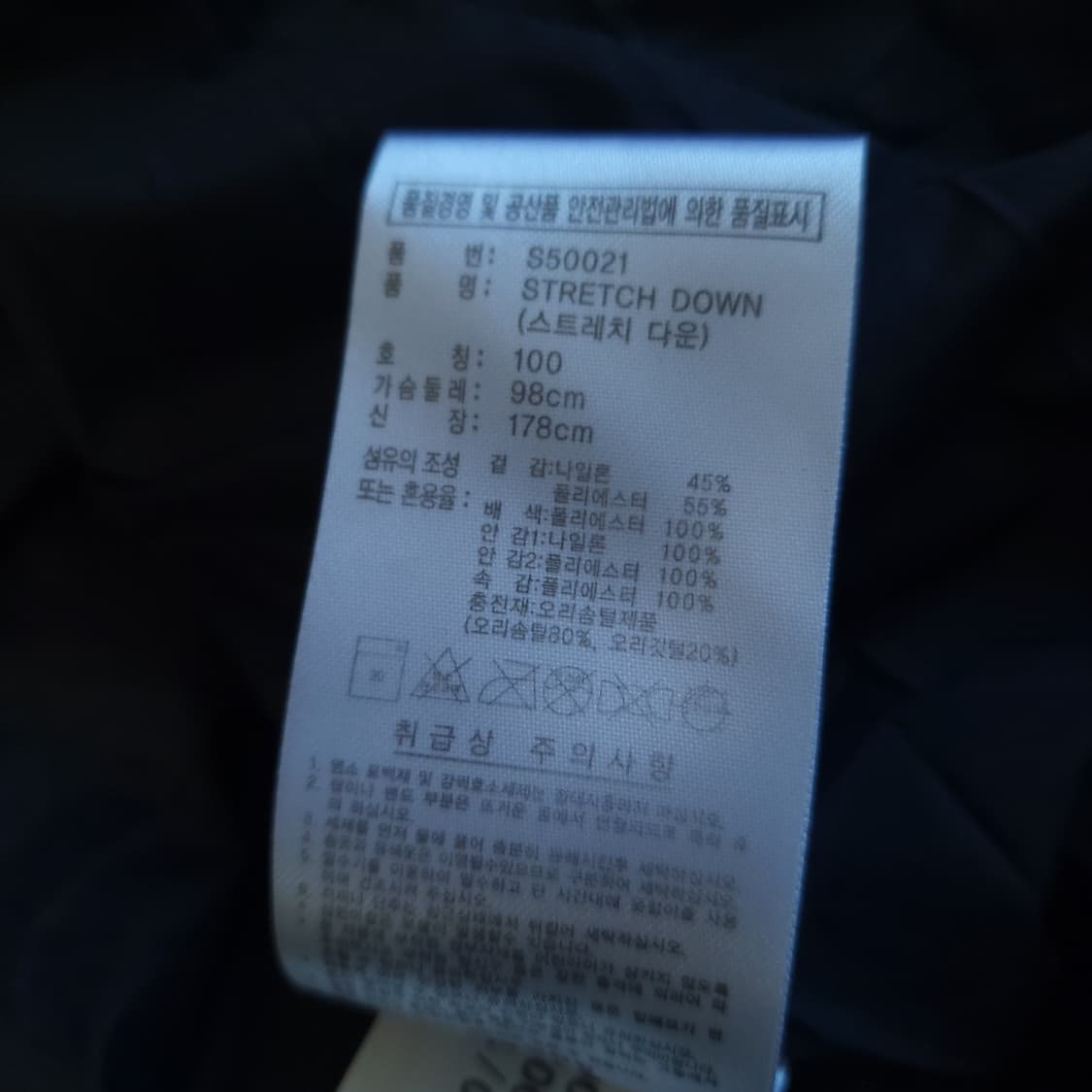 아디다스 구스다운패딩잠바 95-100 거위털점퍼 상품이미지7