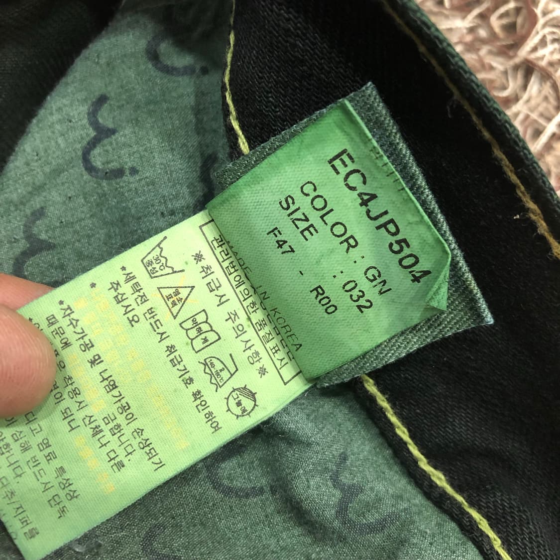 에비수 신치백 엔지니어드진 데님 팬츠 상품이미지8