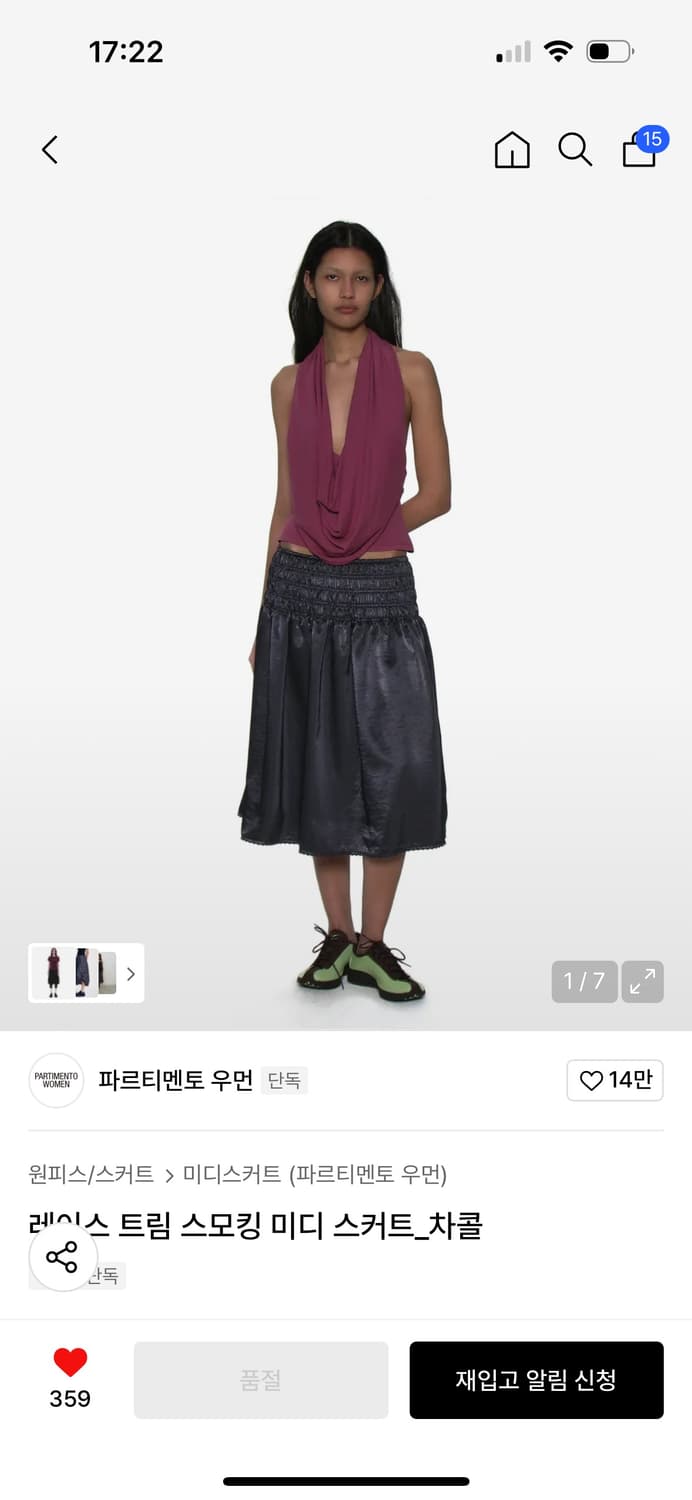 파르티멘토우먼 미디스커트 상품이미지1