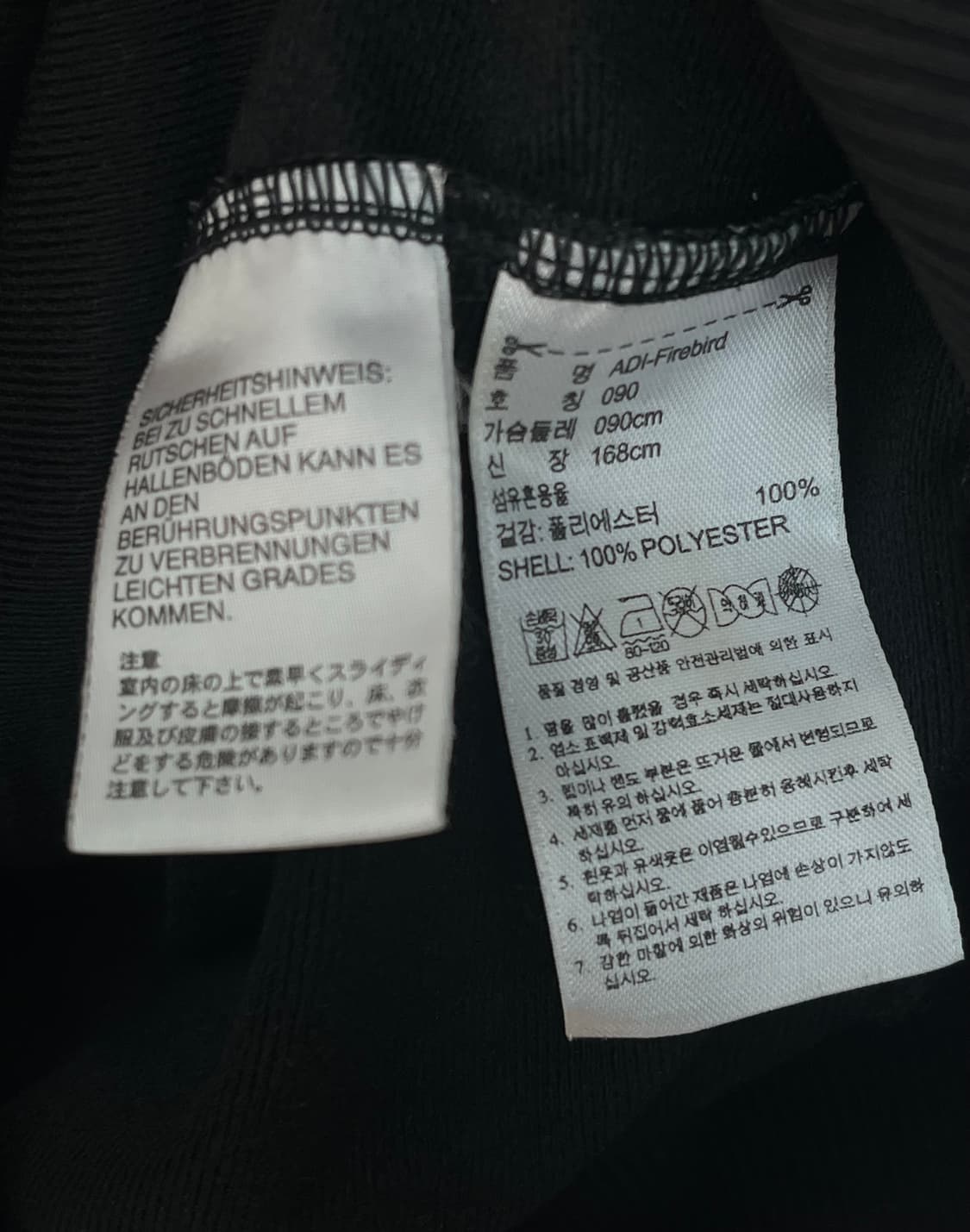 아디다스 구파이어버드 대장 져지 블랙 [90] 상품이미지5