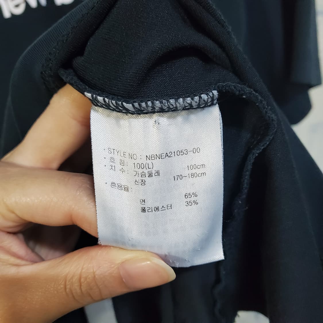 뉴발란스 로고 반팔 티셔츠  상품이미지4