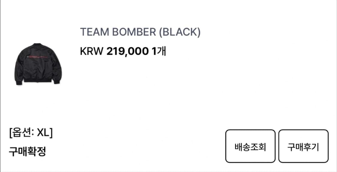 ETCE 팀 봄버 XL  상품이미지4