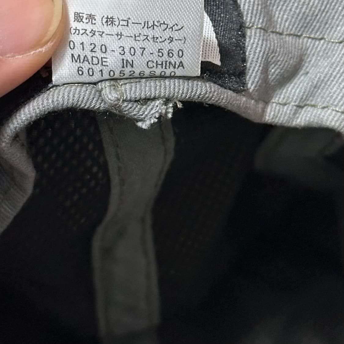 JPN 노스페이스 나일론 캠프캡 상품이미지5