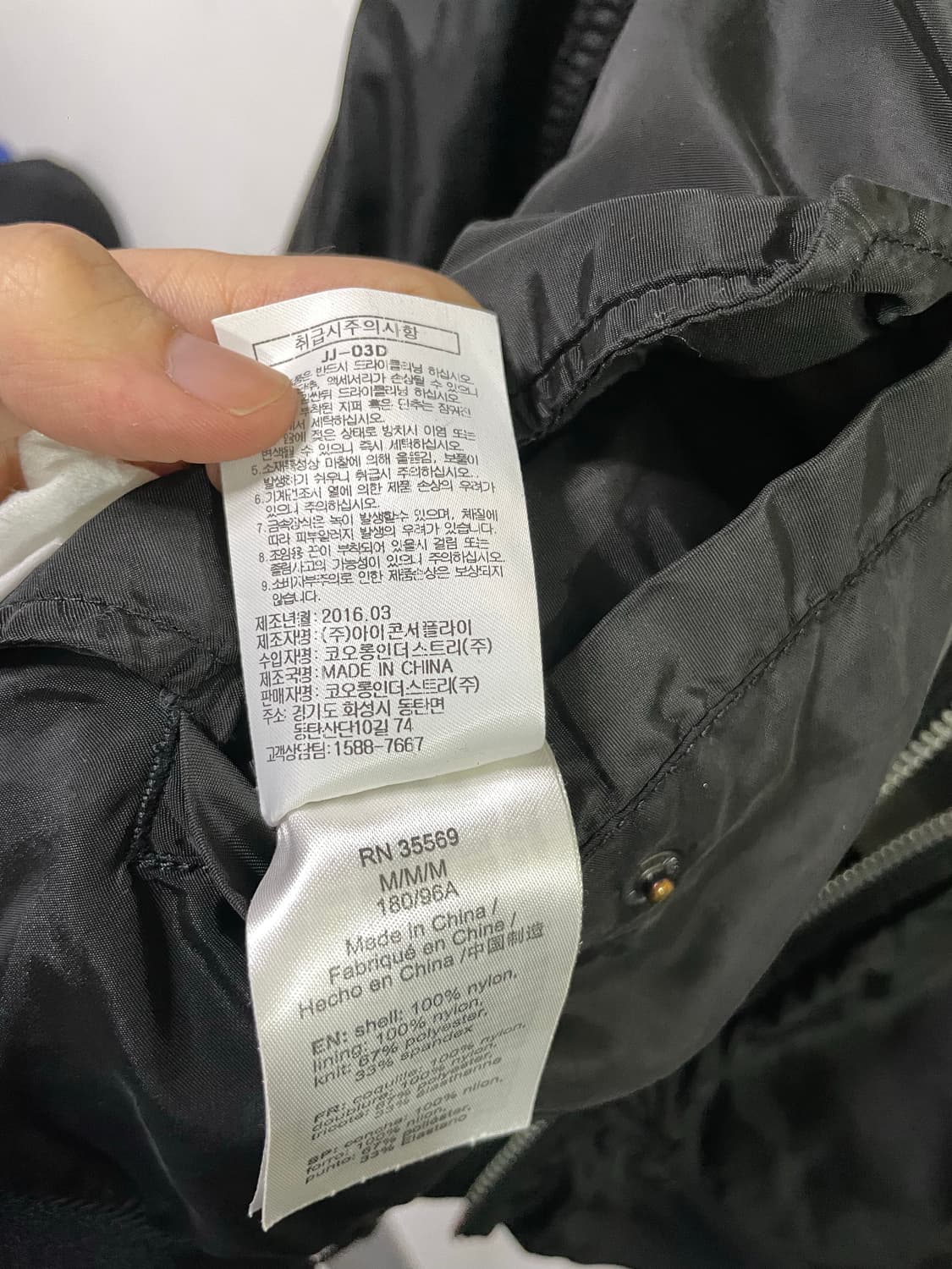 알파인더스트리 ma1 성조기 블루종 자켓 항공점퍼 항공자켓 100사이즈 상품이미지6