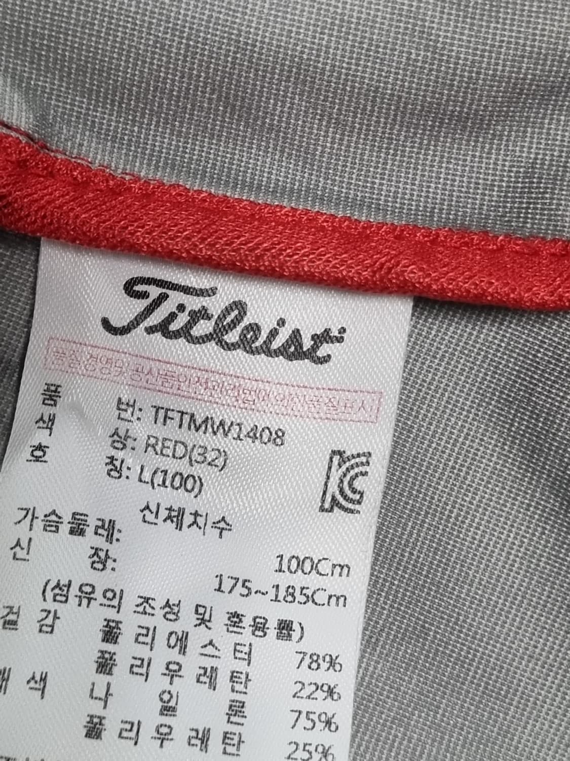 타이틀리스트 남성 바람막이 자켓  상품이미지5
