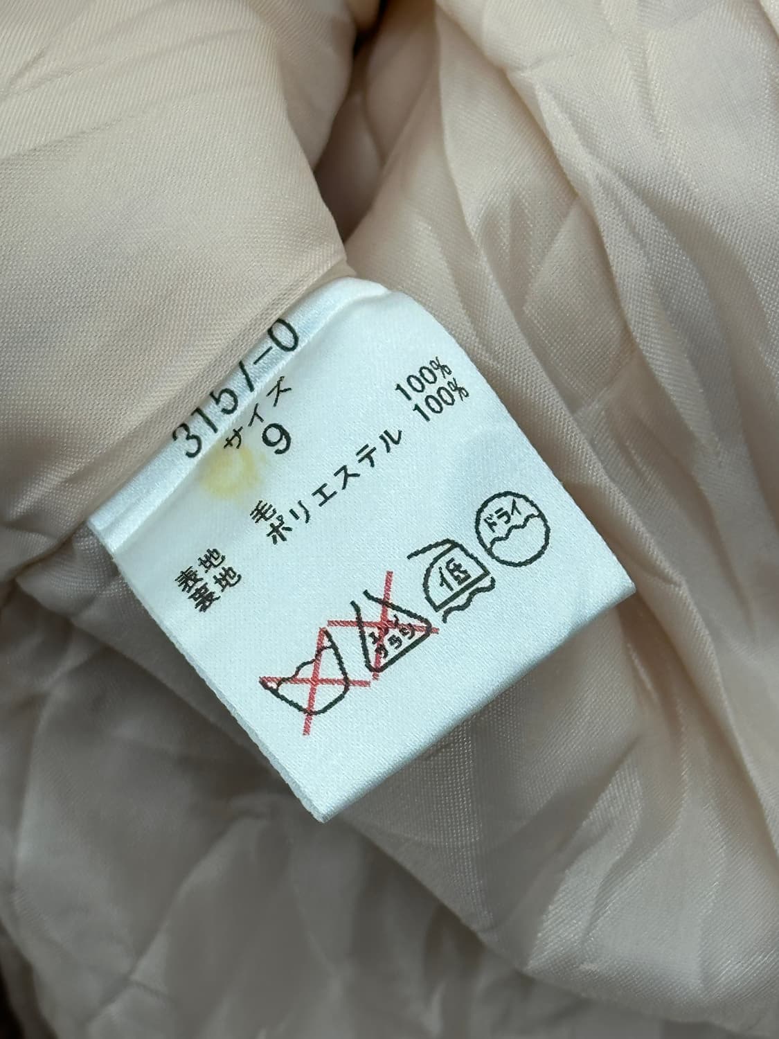 🍰쿠루미 너닿 달천깔 트위드 코트🍰 라떼갸루 히메 러블리 살구맛 상품이미지5