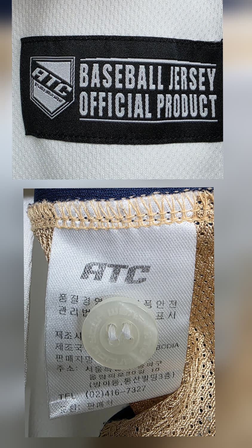 NC다이노스 키즈 유니폼 7호 ATC 노마킹 야구유니폼 MN26 상품이미지7