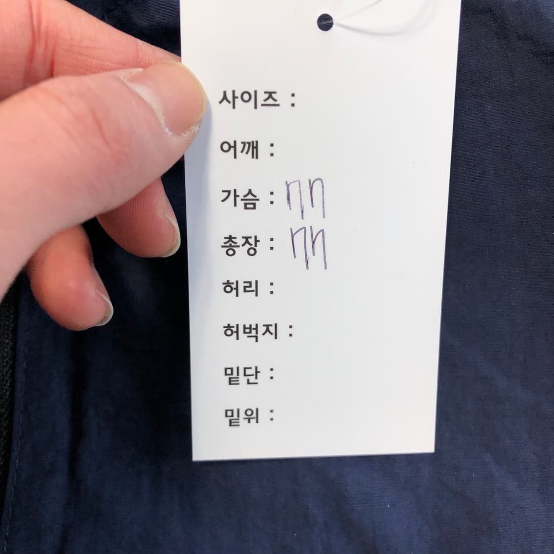 IPFU 자켓 상품이미지6