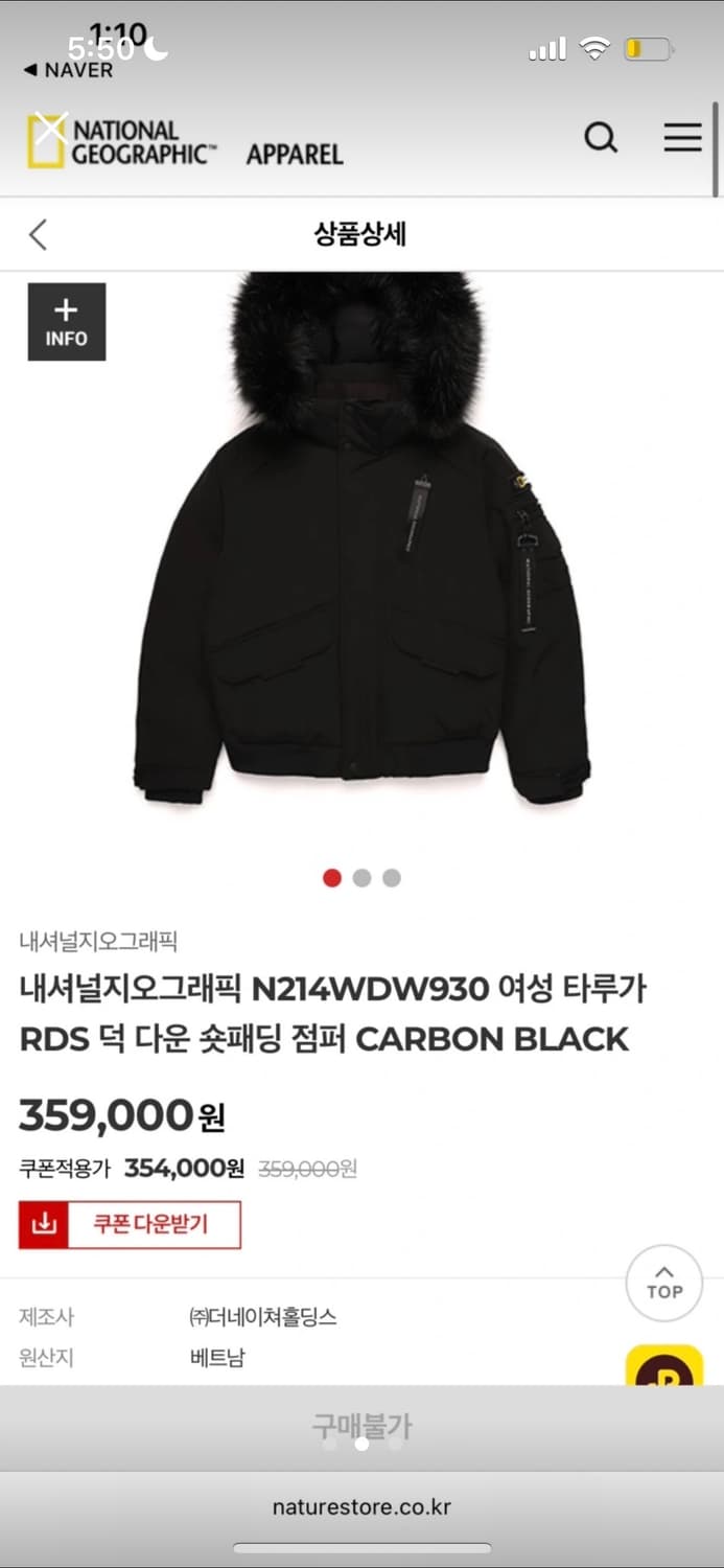 네셔널지오그래픽 여성 타루가 RDS 덕 다운 숏패딩 점퍼 white 상품이미지2