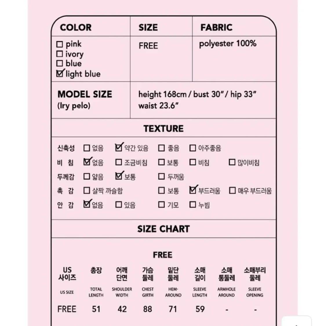 로라로라 crew neck crop knit 라이트블루 상품이미지3