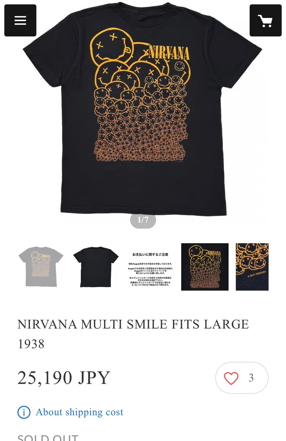 빈티지 00s 너바나 NIRVANA MULTI SMILE FITS XL 상품이미지7