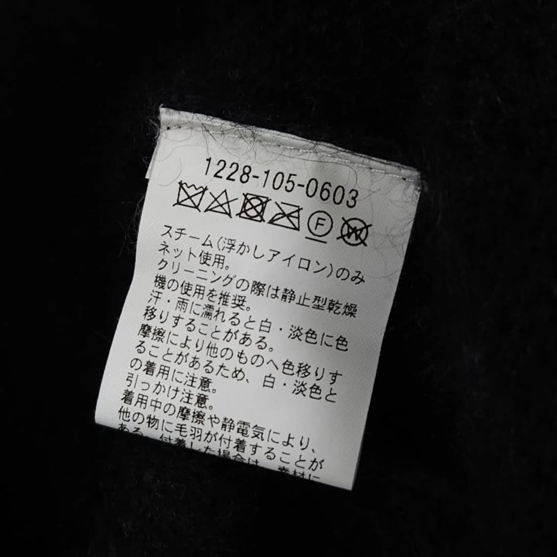 XL)United Arrows 유니이티드 애로우즈 가디건 차콜그레이 상품이미지8