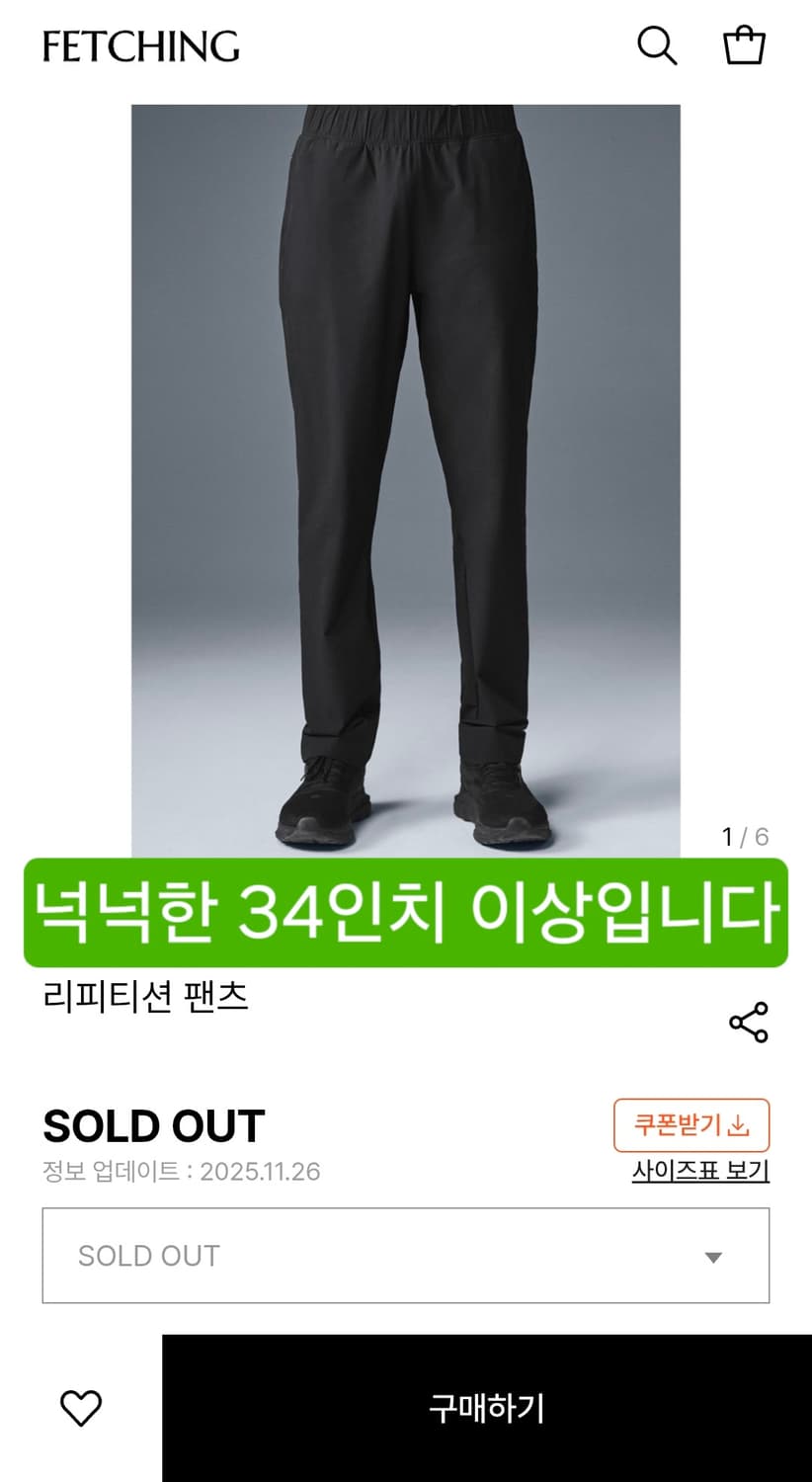알로 기능성 여름팬츠 L 기장110 상품이미지2