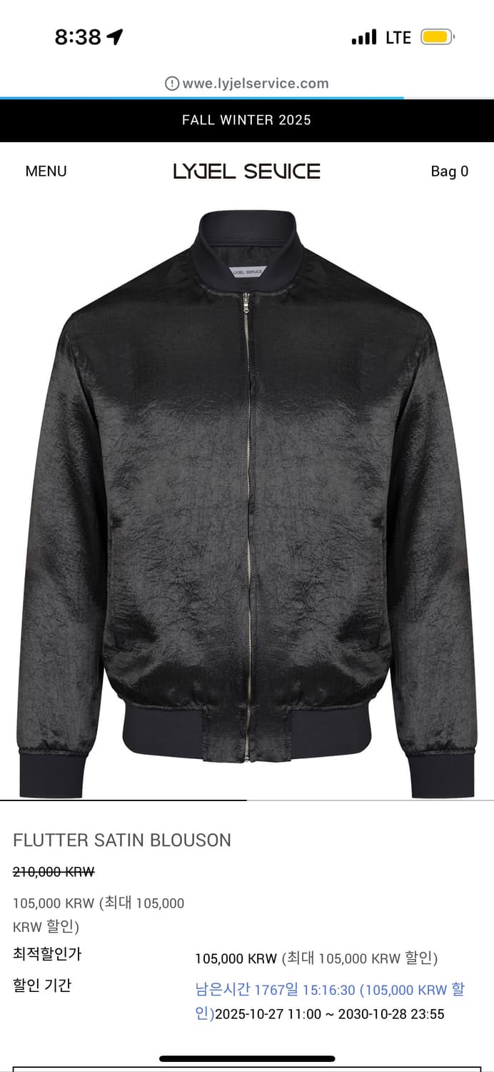 리젤서비스 flutter 블루종 상품이미지1