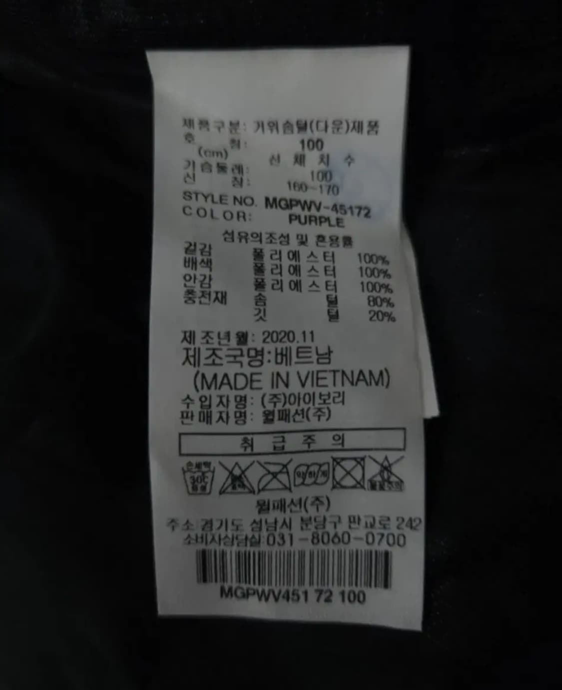 밀레 구스다운 패딩조끼, L 상품이미지6