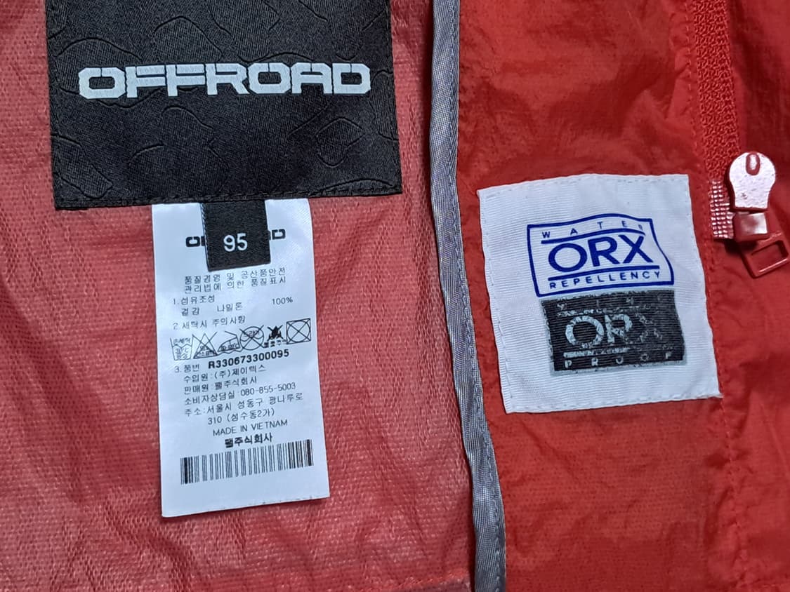 오프로드 바람막이 남성95  상품이미지10