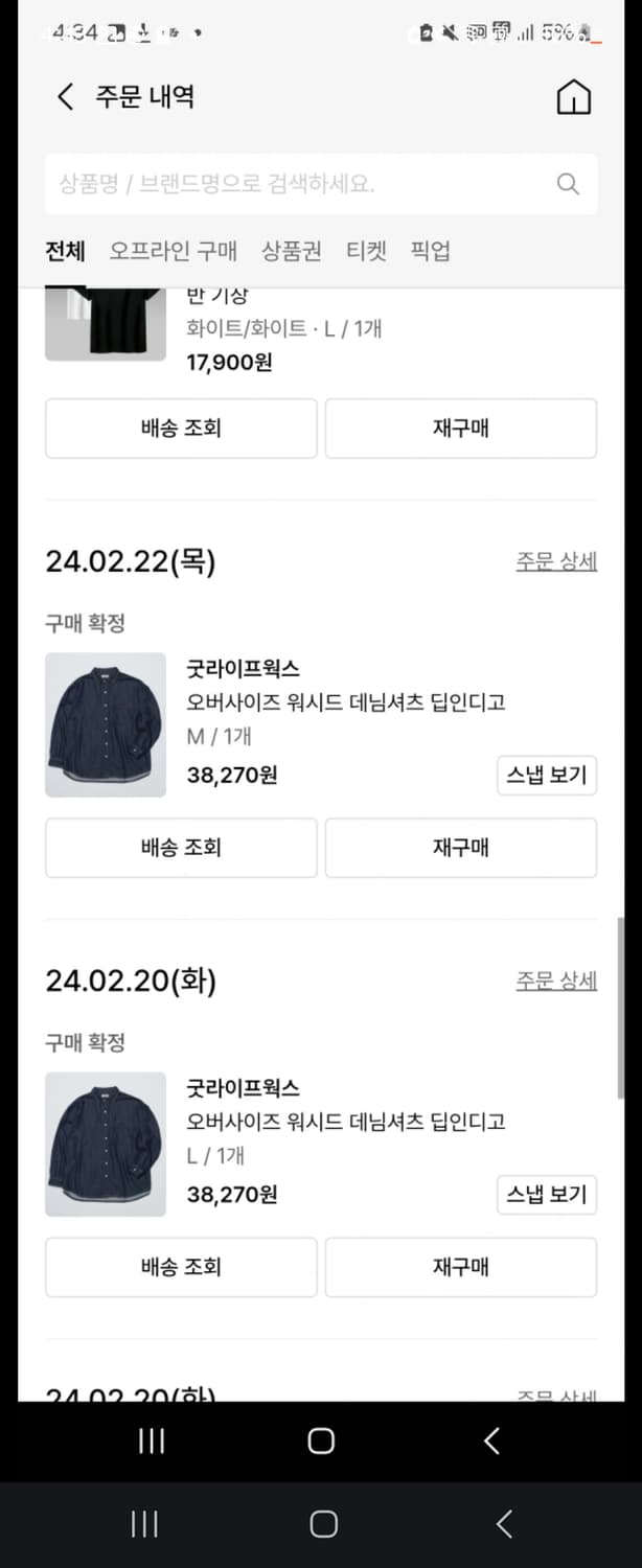 오버핏 데님셔츠 상품이미지2