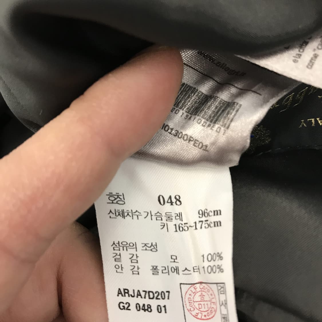 알레그리 ALLEGRI 이태리 우븐짜임 모직자켓 [95] 상품이미지8