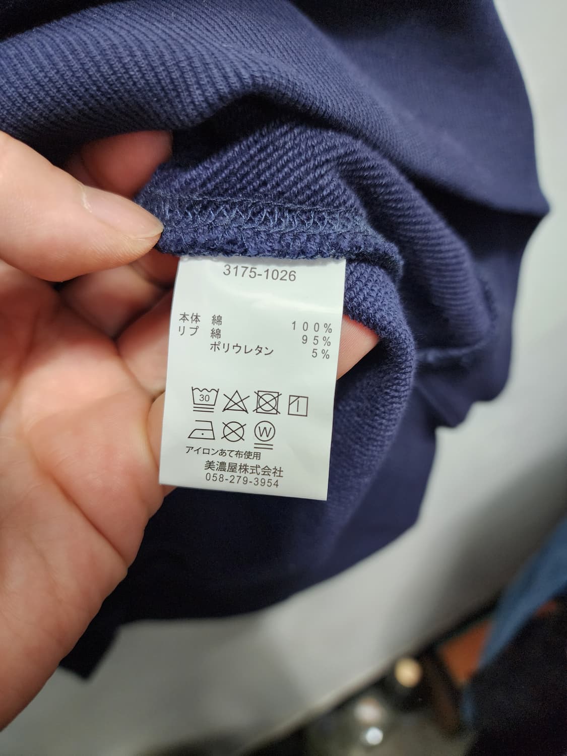 (새상품) L.L.Bean 엘엘빈 일본판 맨투맨  상품이미지5