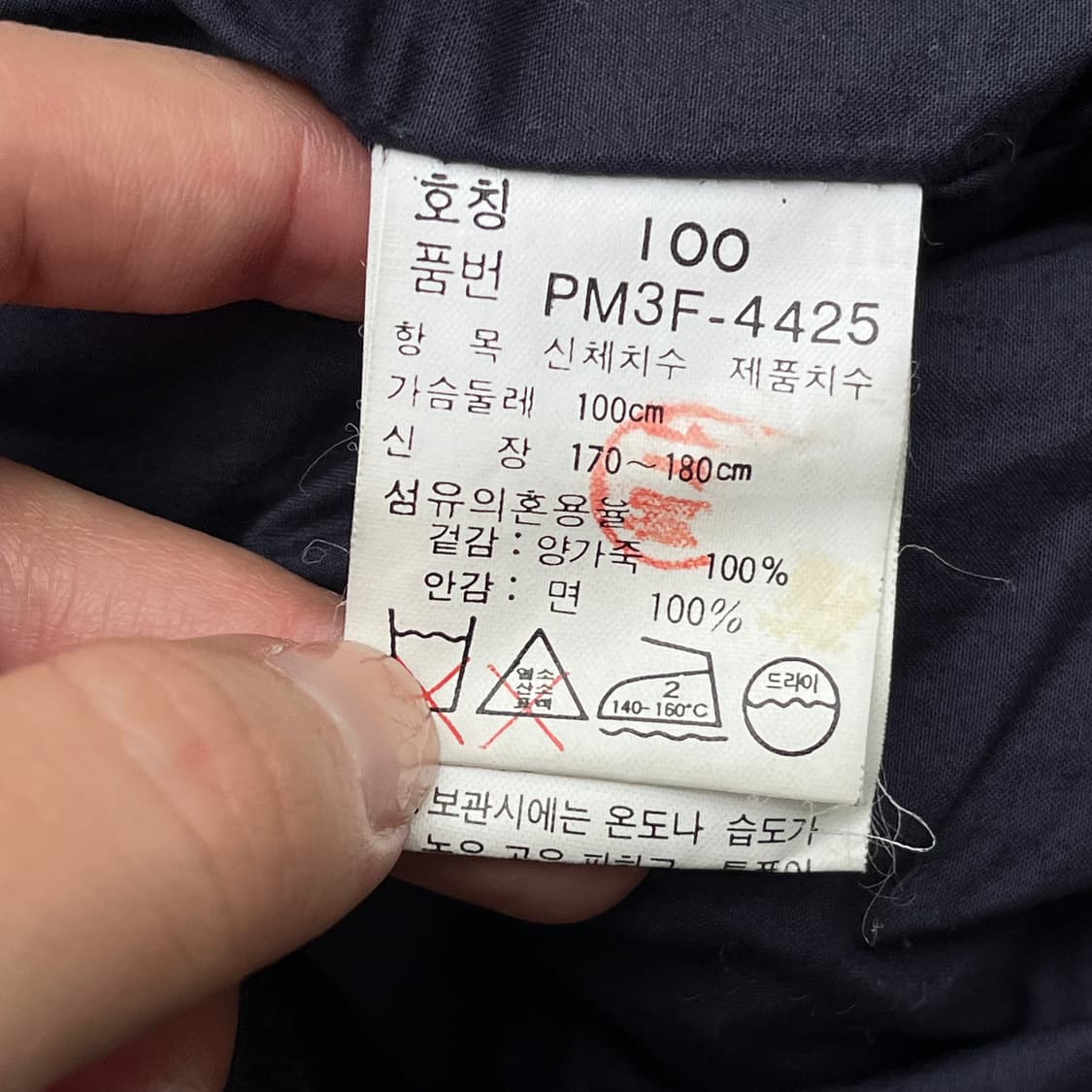 폴로 파이어맨 레더자켓 상품이미지5