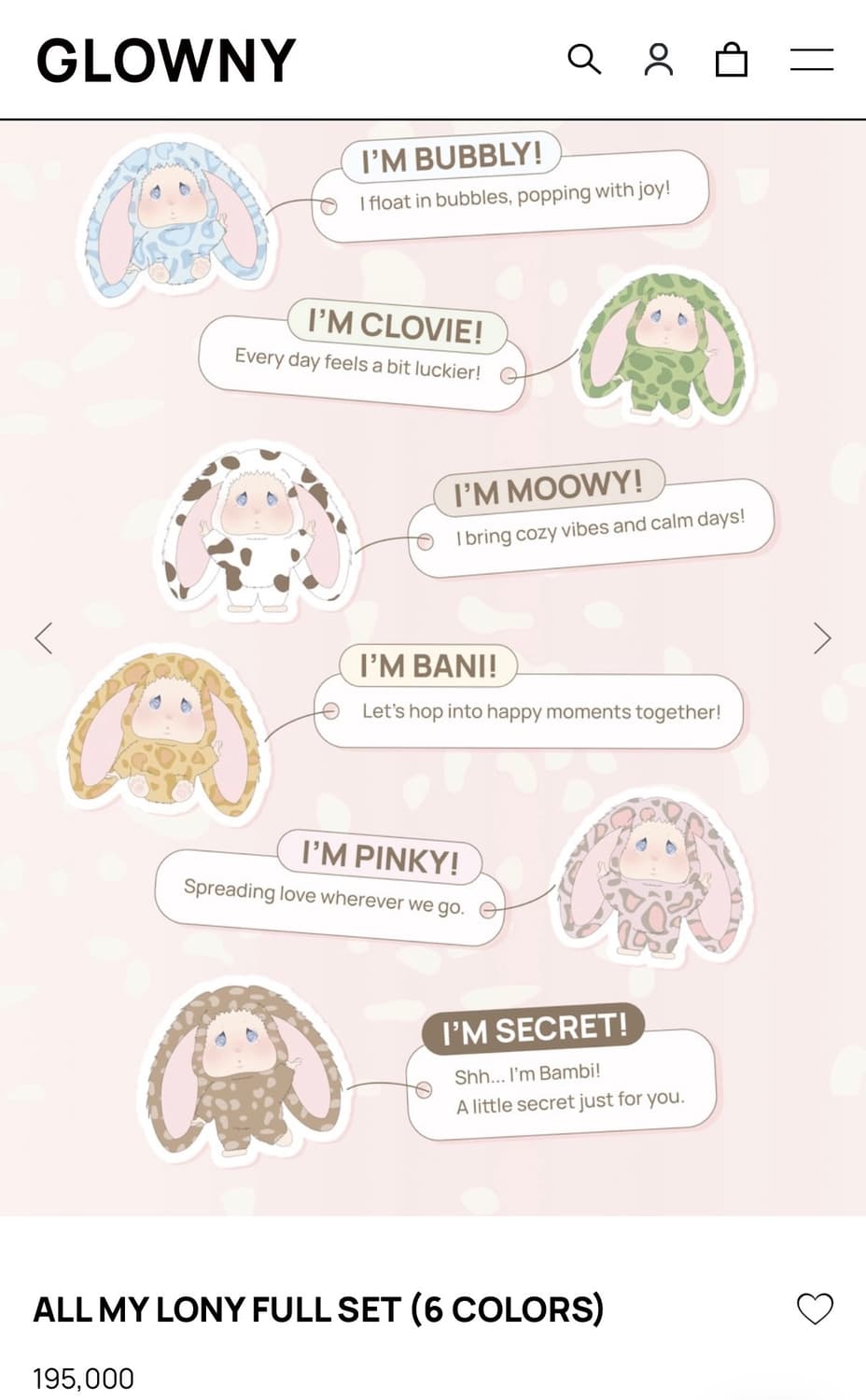 글로니 키링 로니 6종 언박싱 깡 모임 (2/6) 상품이미지7