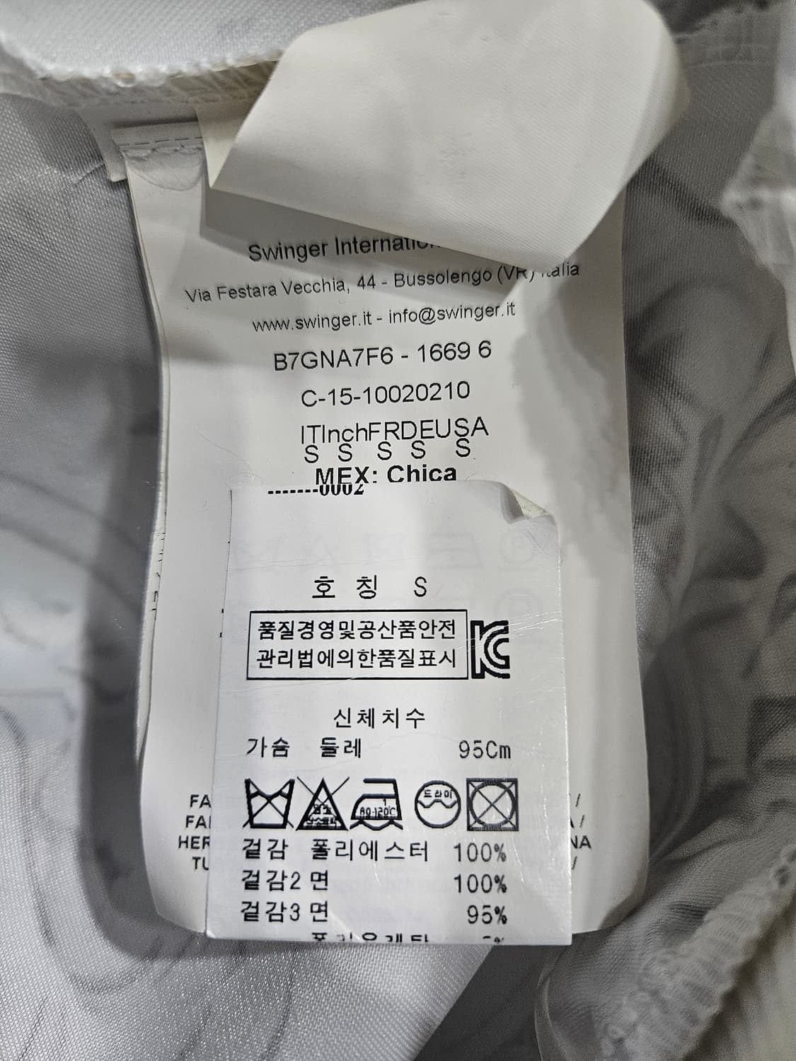 베르사체 진스 문양 화이트 남성 90~95 후드집업 자켓  상품이미지10