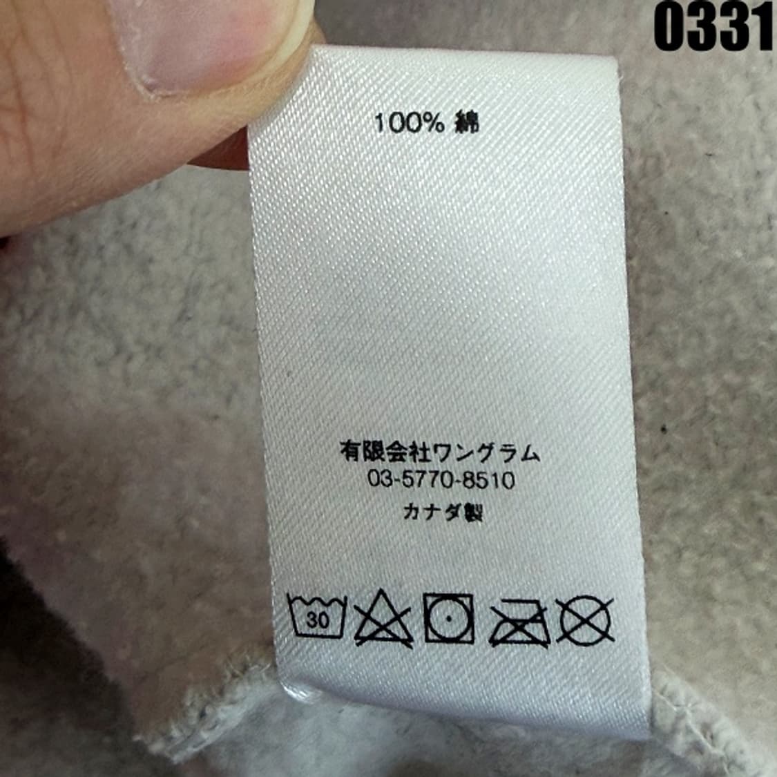 슈프림(Supreme) 클래식 그래픽 스웻셔츠 L 0331 상품이미지8