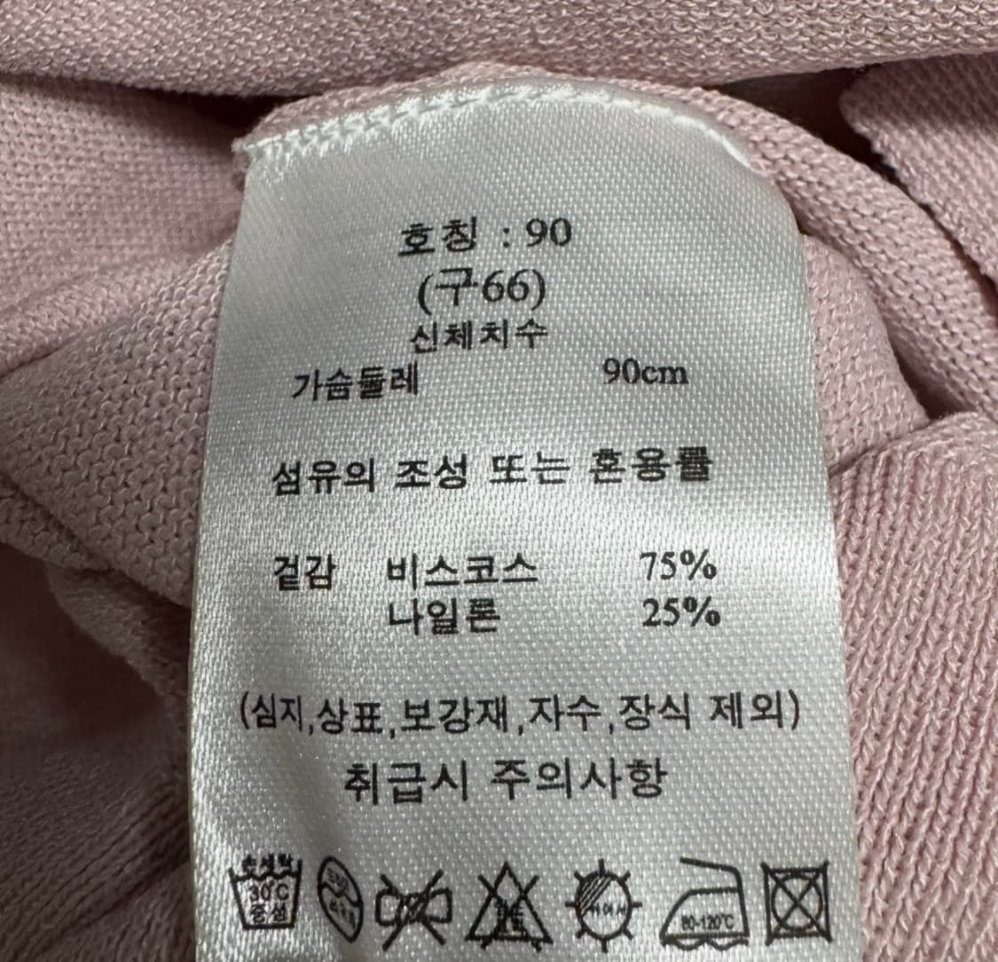 아뜰리에 마졸리 비스코스 슬리브리스 니트 상품이미지10