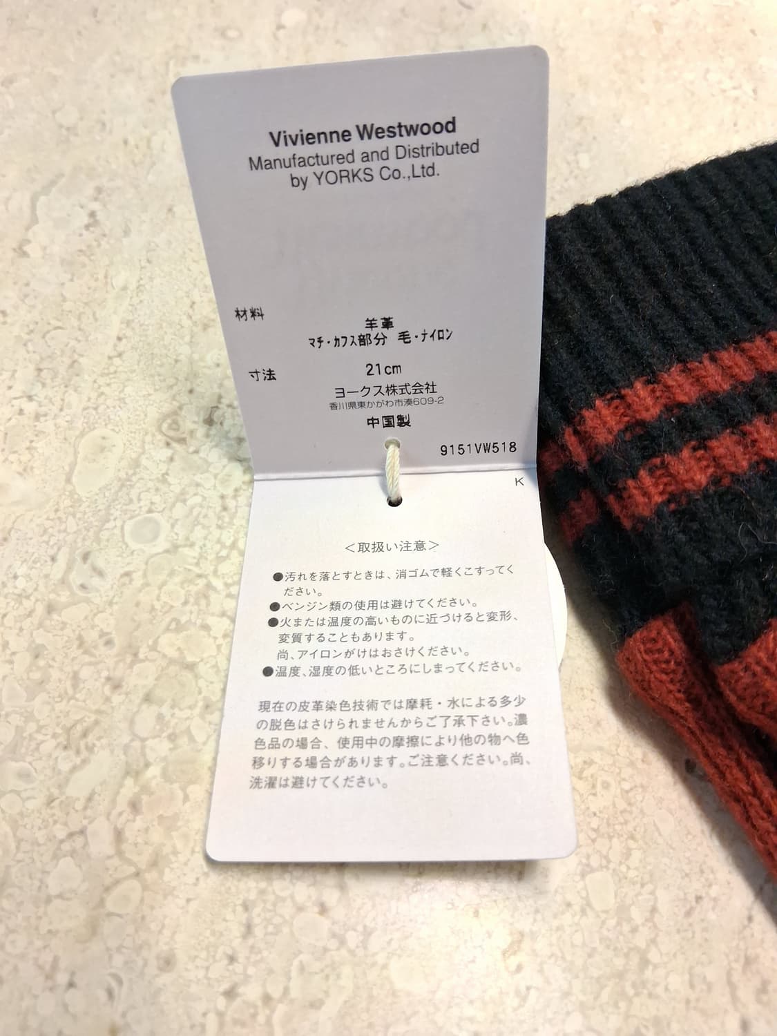 비비안웨스트우드 남성용 스터드 장갑 (새상품) 상품이미지10