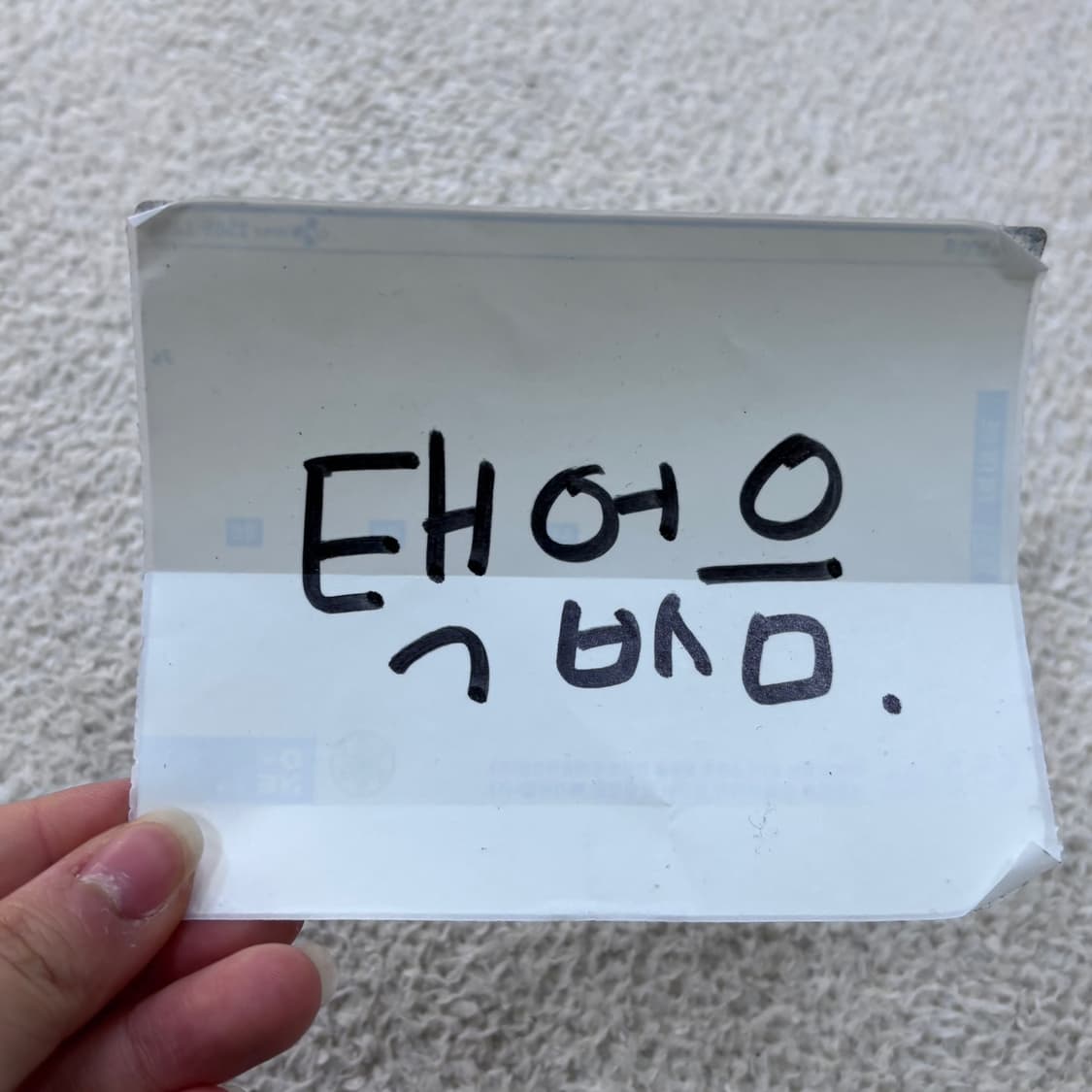 XL 빈티지 베이직 로고 반팔 티셔츠 0402E 상품이미지4