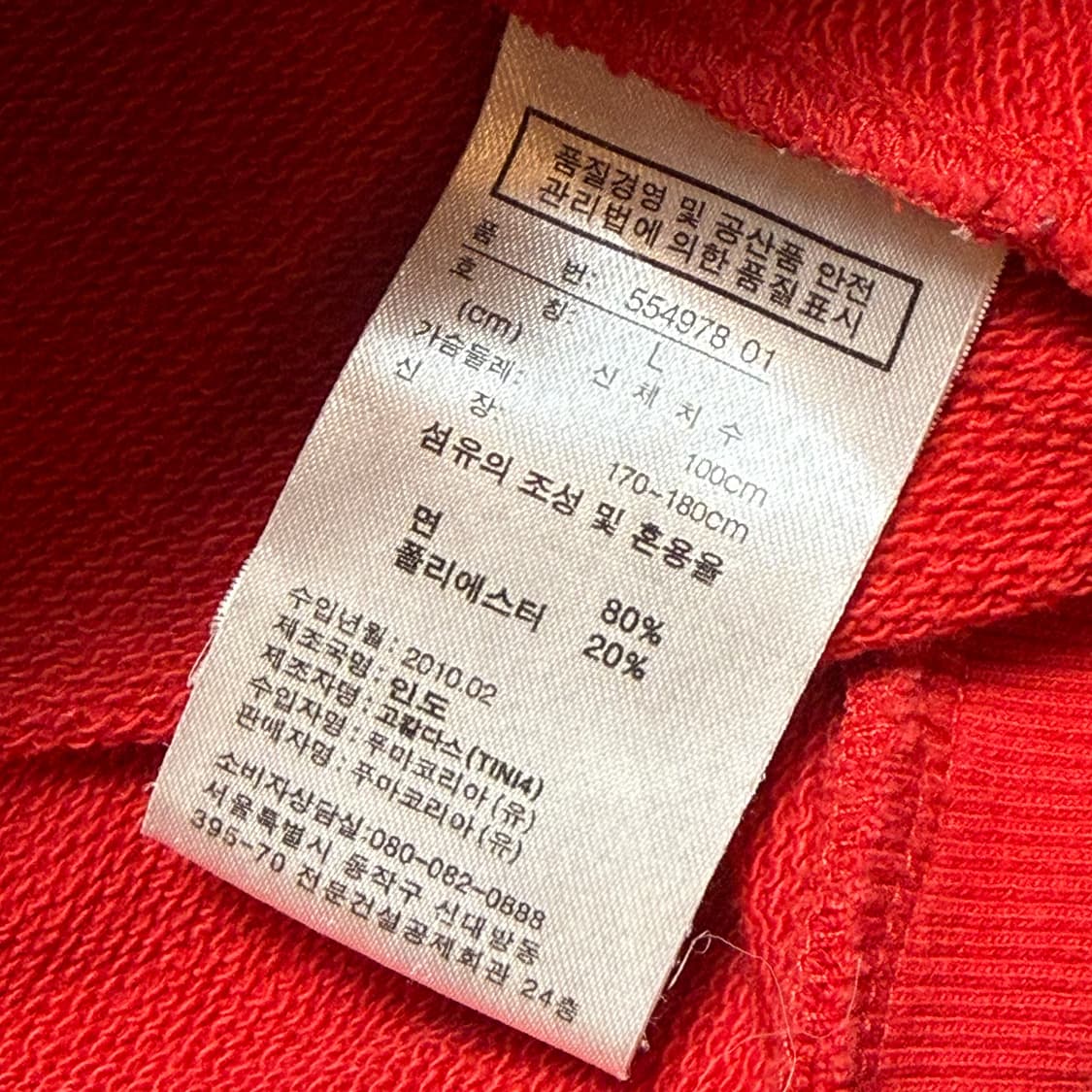 푸마 페라리 져지 상품이미지3