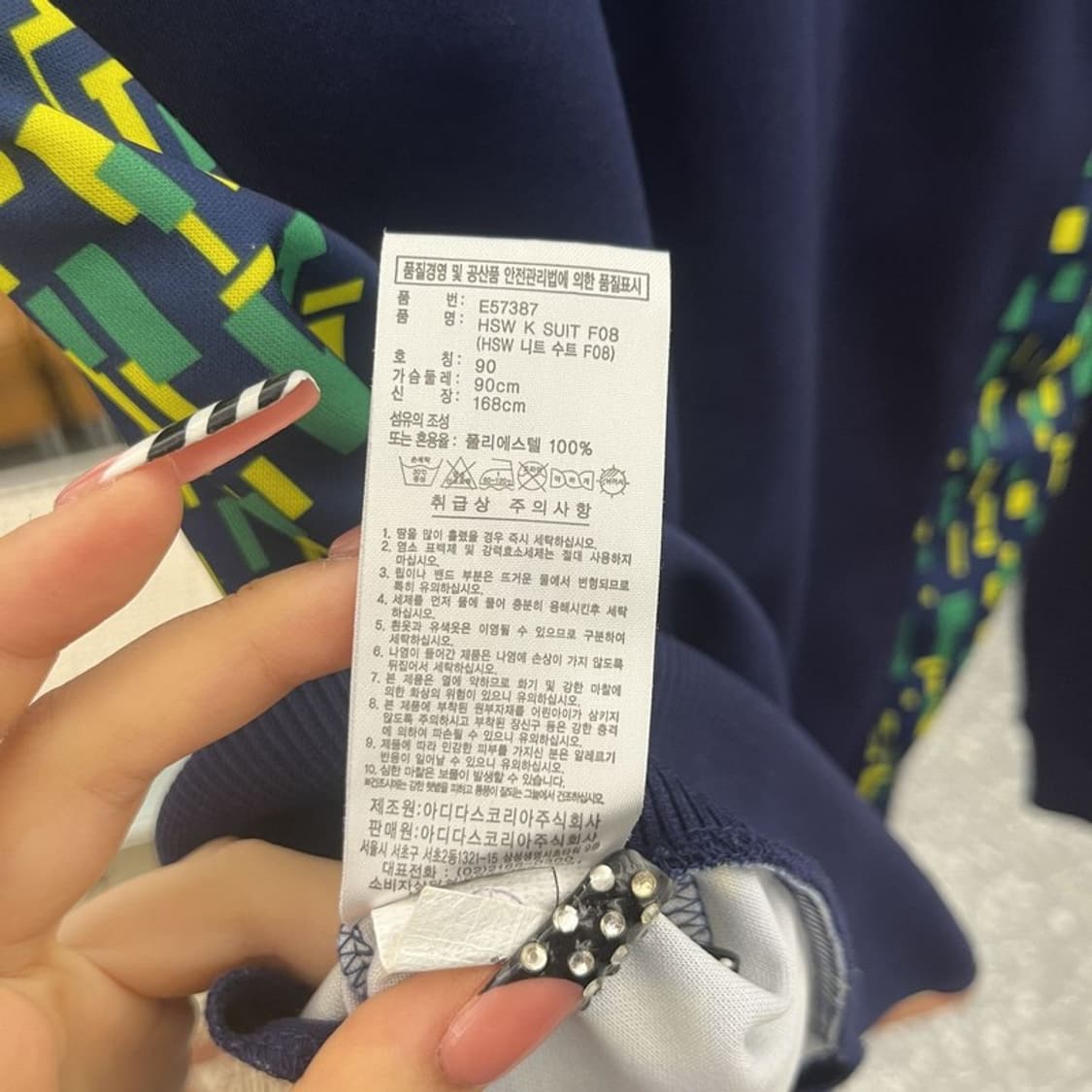 아디다스 올드스쿨 스트릿 펑크 라임맛 그래픽 져지 집업 90 C10457 상품이미지7