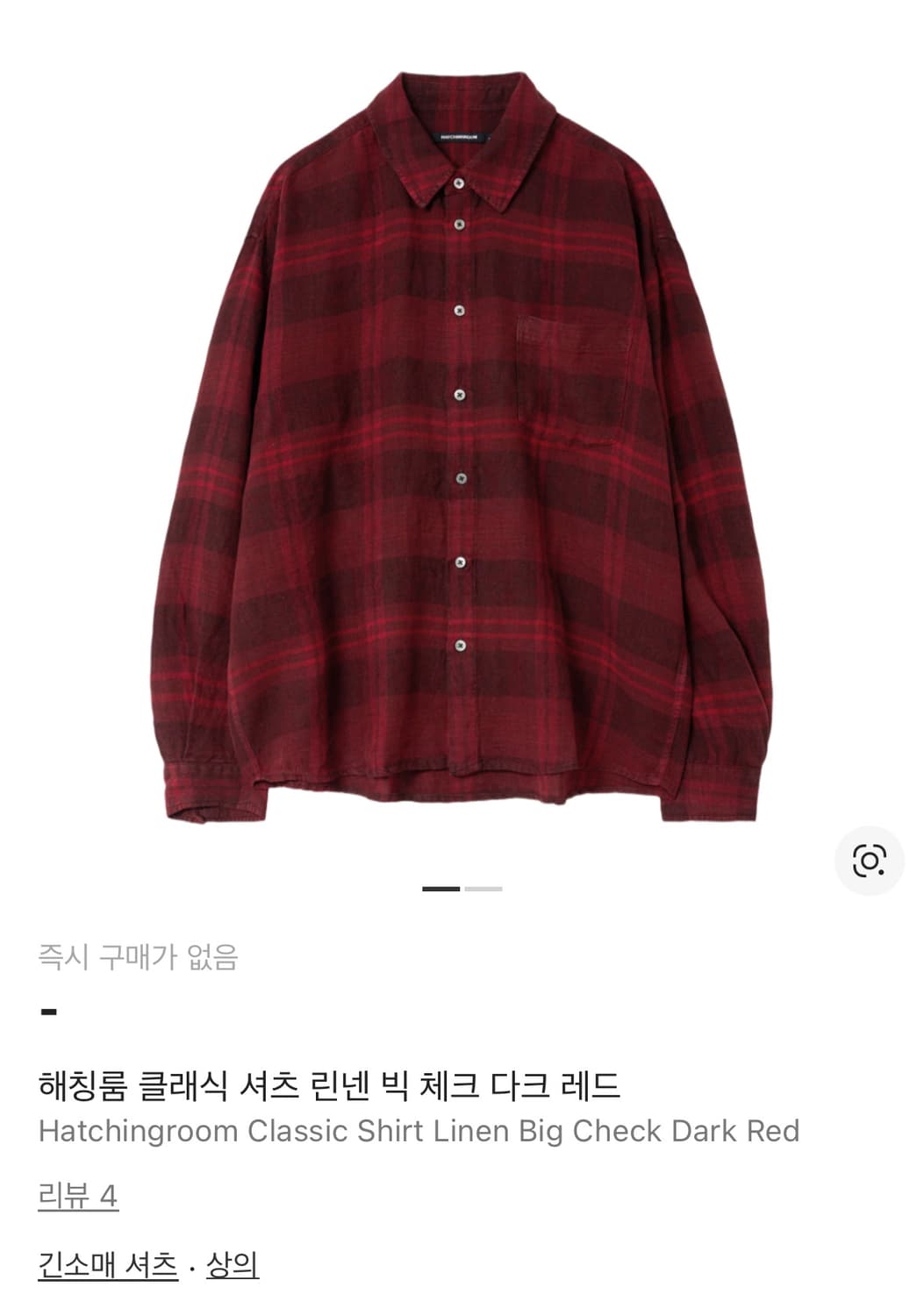 4)해칭룸 클래식 셔츠 린넨 빅 체크 다크레드 상품이미지1