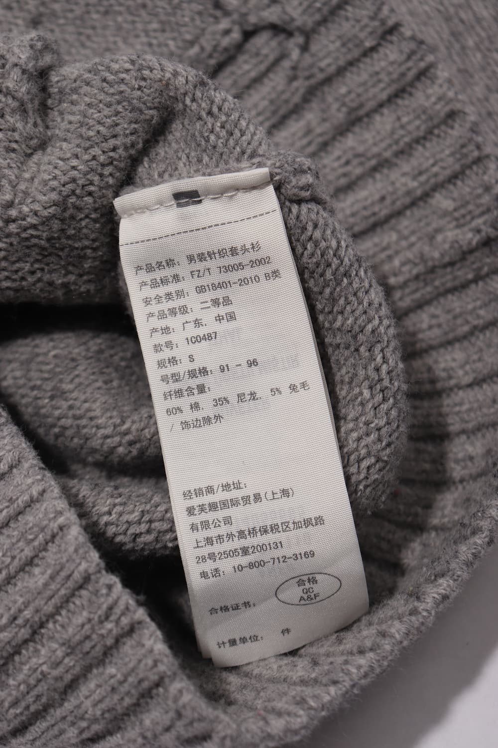 아베크롬비 그레이 울프죠 가디건 S 상품이미지4