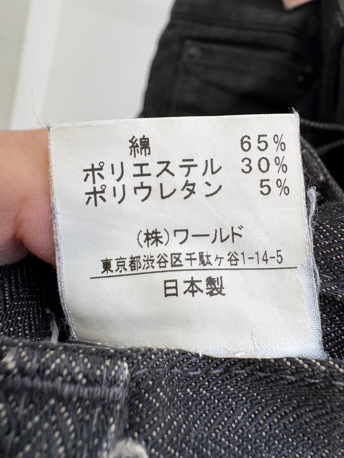 TAKEO KIKUCHI (Made in Japan) 데님팬츠 상품이미지9