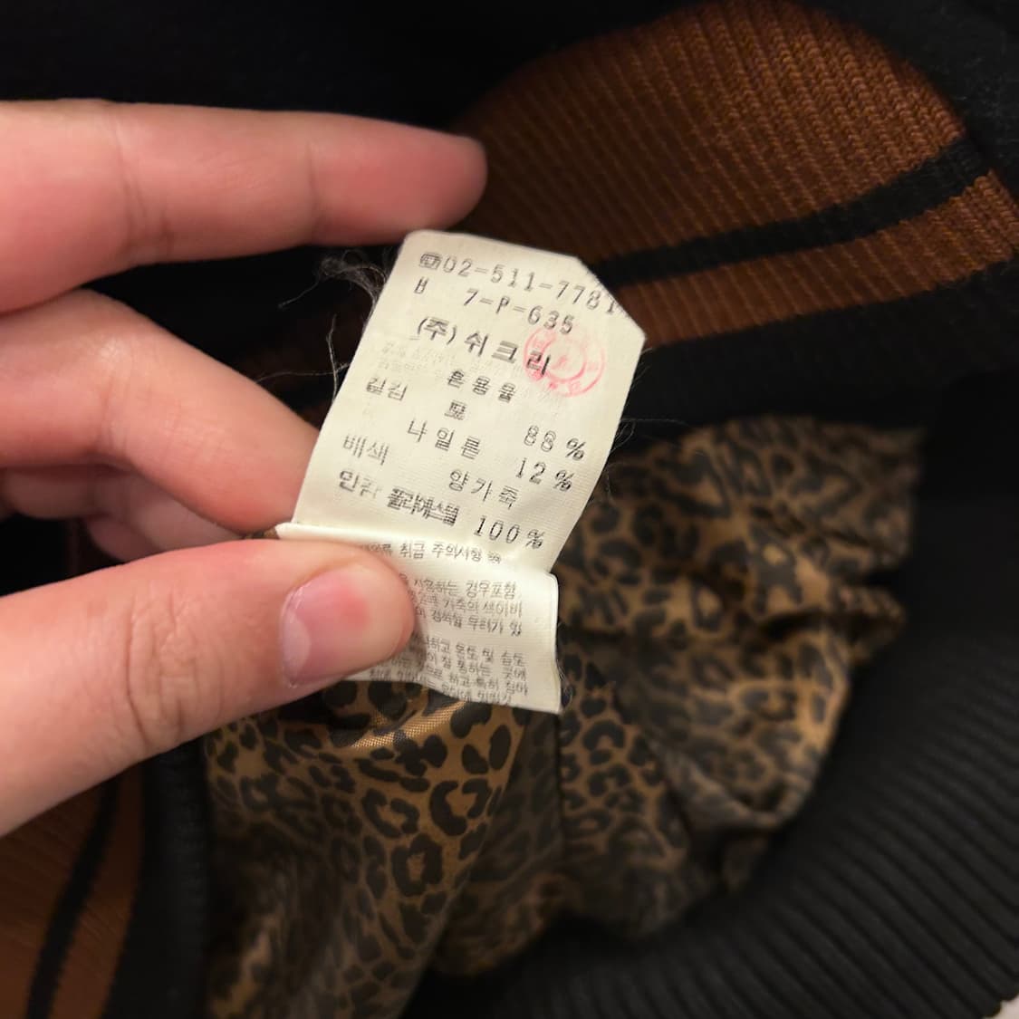 CHIC LEE 램스킨 큐빅 포인트 울 바시티자켓 상품이미지4