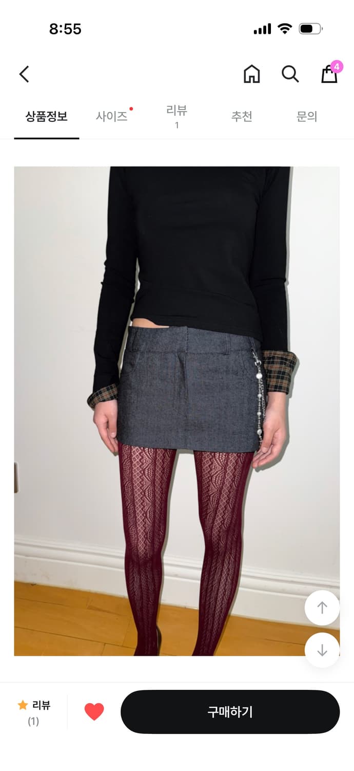 Tipssy 팁씨 clip chain low skirt  상품이미지2