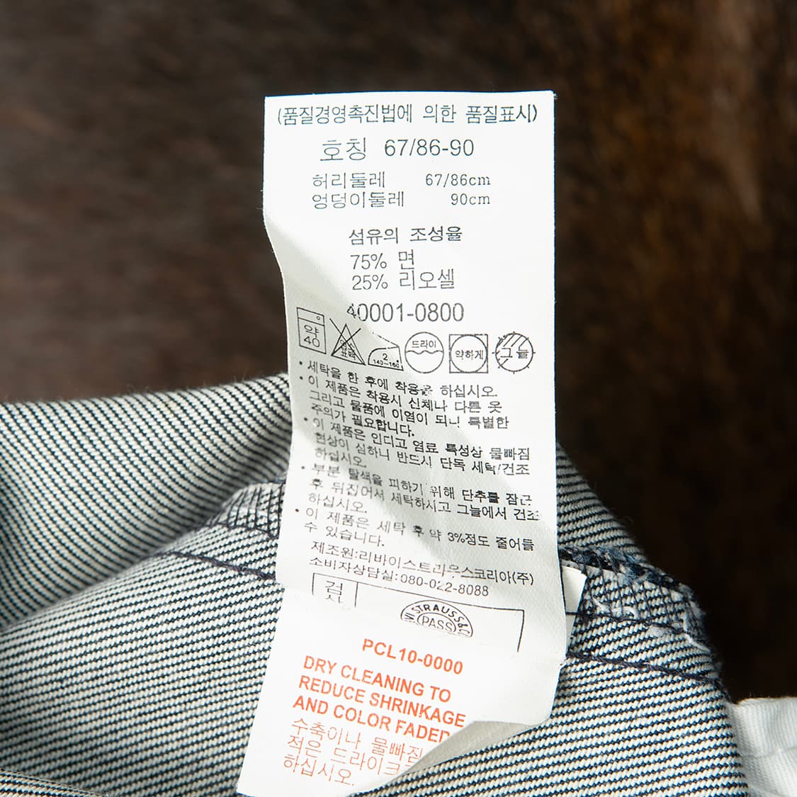 [26] 00s 리바이스 코리아 메이드 엔지니어드진 데님팬츠 WB-51  상품이미지8