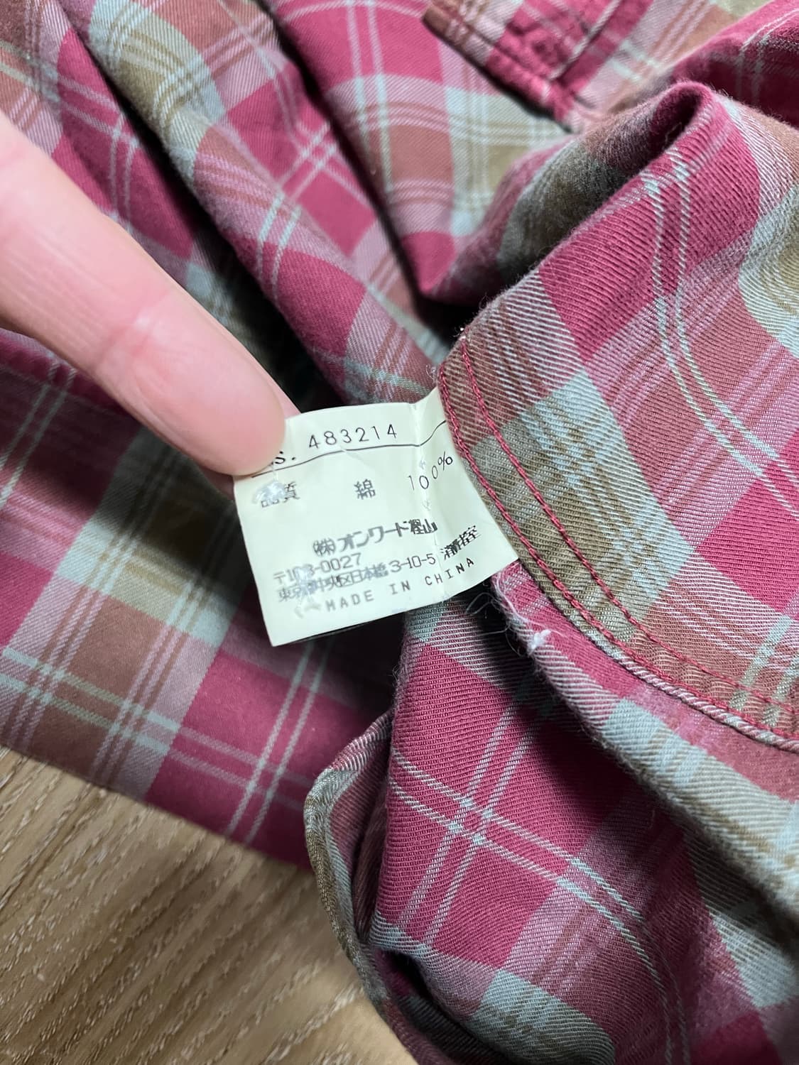 제이프레스 포켓 체크셔츠 M 상품이미지4