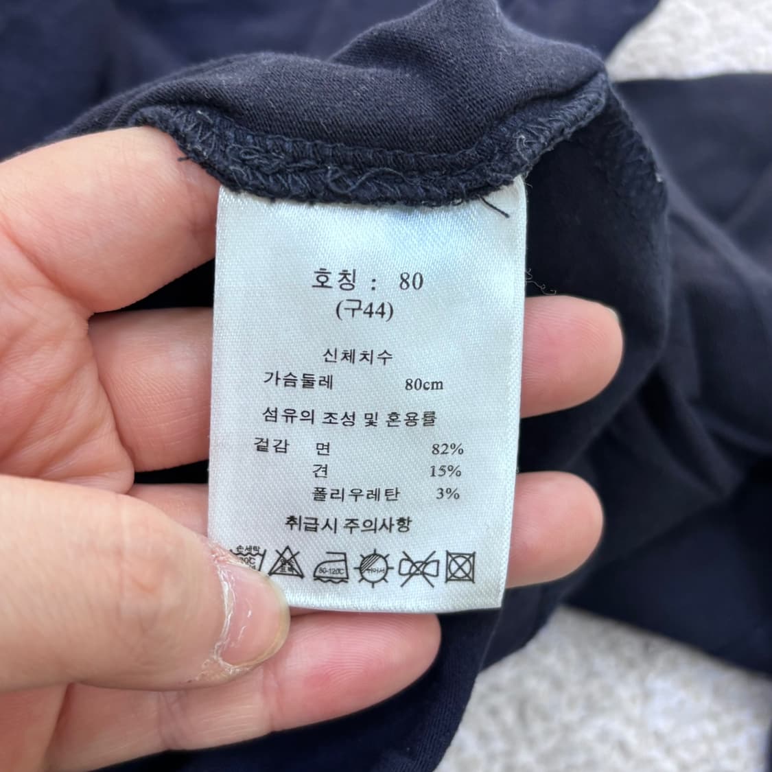 80 라삐아프 긴팔 크루넥 티셔츠 0430E 상품이미지4