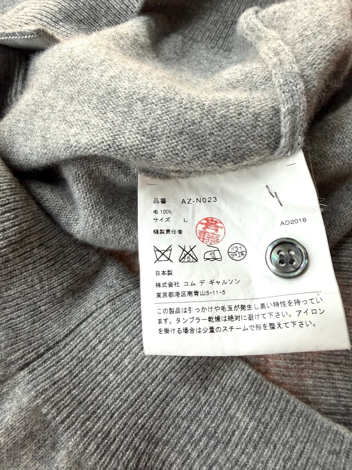 .L/ 꼼데가르송 플레이 블랙하트 그레이 가디건 상품이미지8