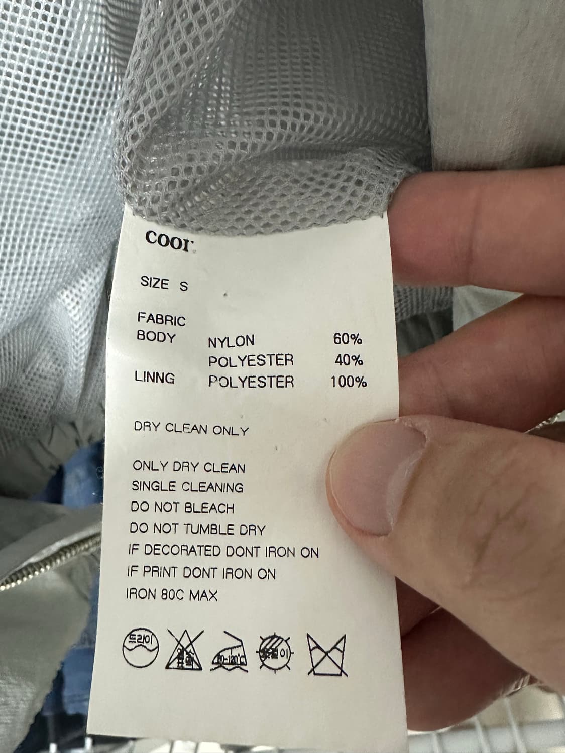 쿠어 20ss 바람막이 자켓 상품이미지4