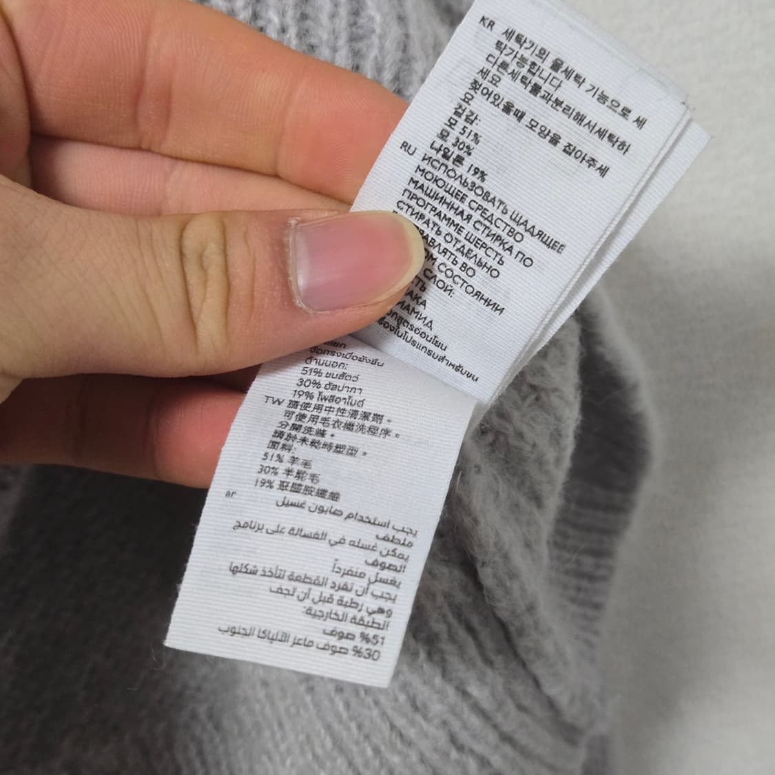 코스 알파카 니트 스웨터 / 여성 니트/ 여자 니트 상품이미지6