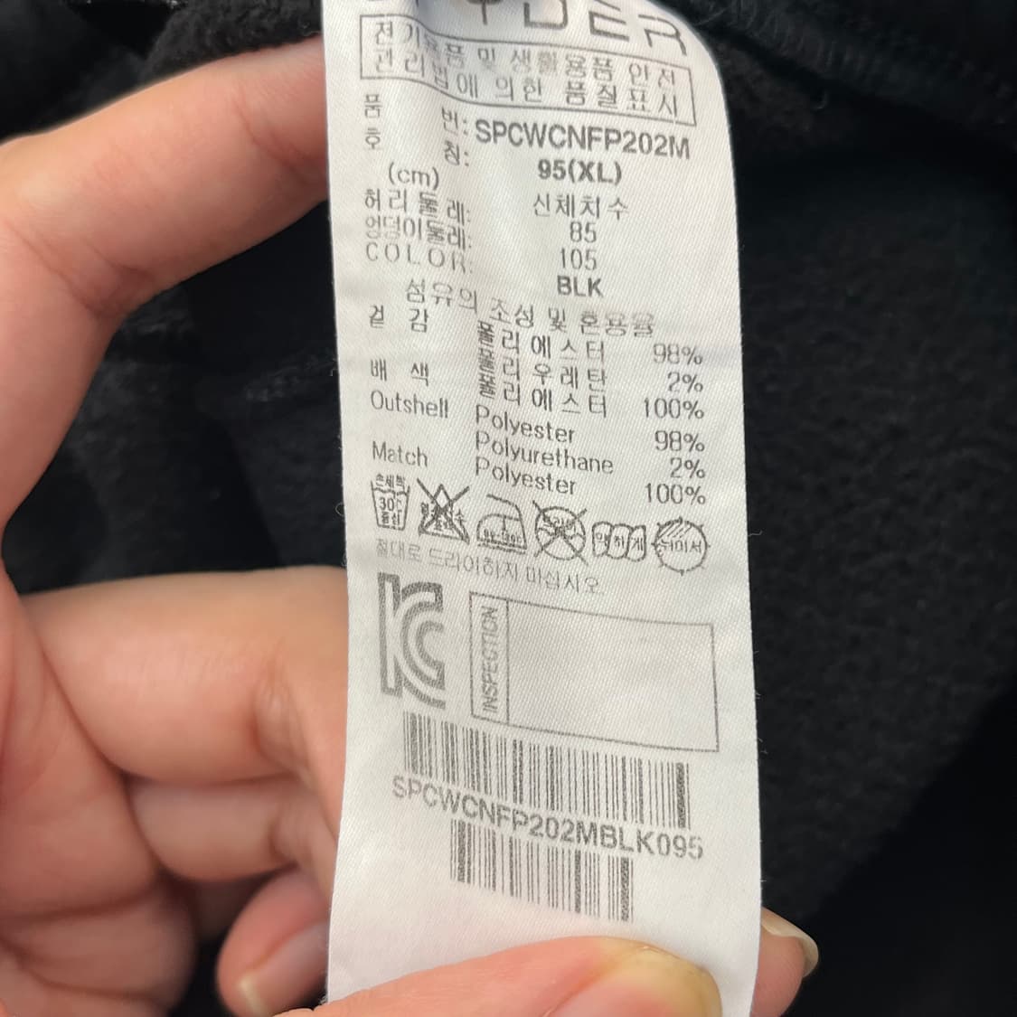스파이더 남성 트레이닝 팬츠 (L) 상품이미지5