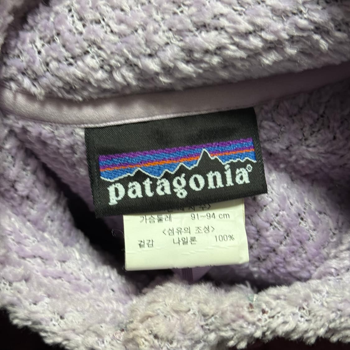M 파타고니아 플리스 집업 자켓 상품이미지4