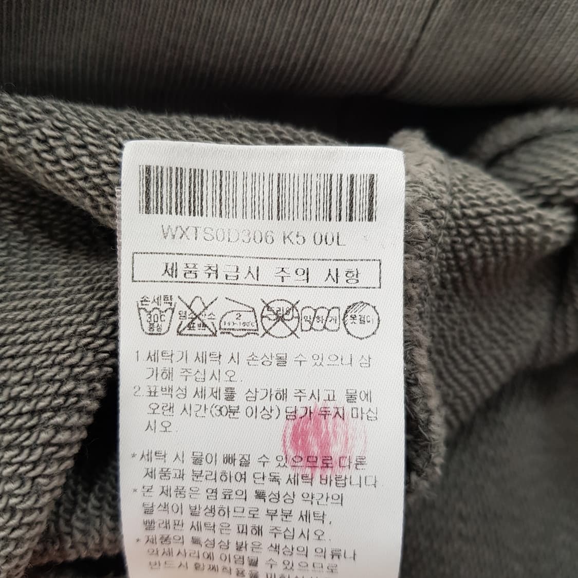 알레그리 연카키맨투맨 상품이미지8