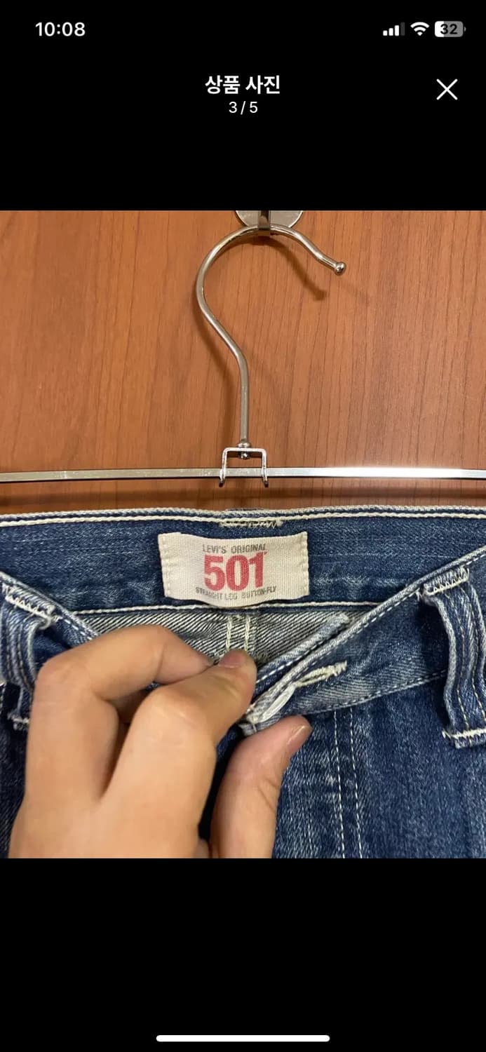 [LEVIS] 리바이스 501 백포켓 플립 34사이즈 상품이미지3