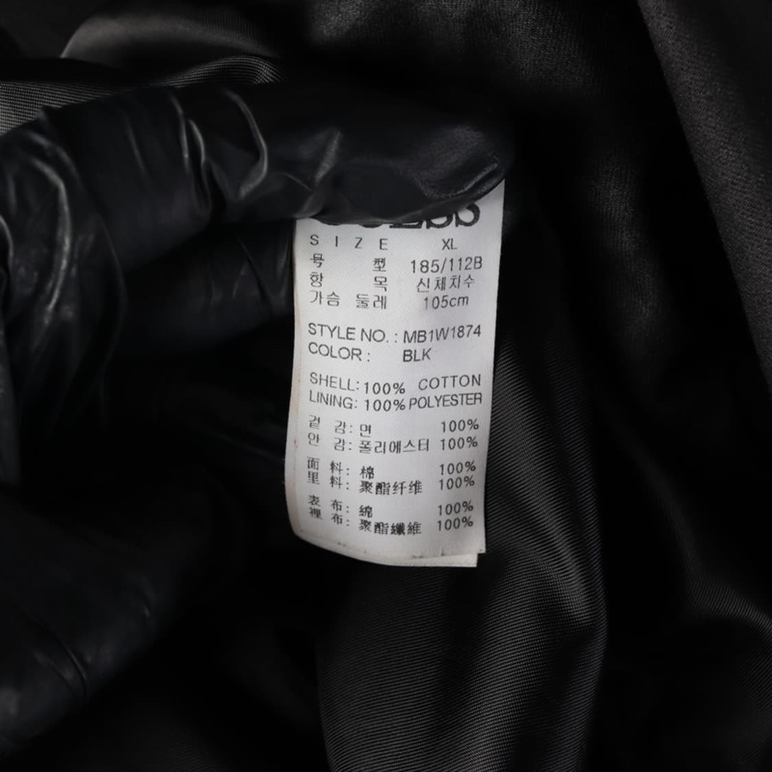 게스 자켓 XL 상품이미지7