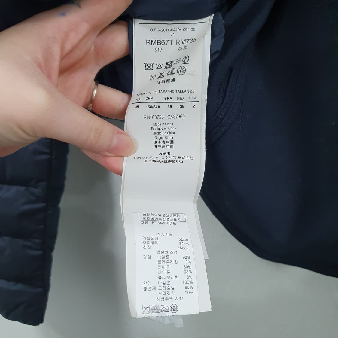 38 아르마니콜레지오니 여성 정품 덕다운 경량 패딩 점퍼 다크네이비 상품이미지6