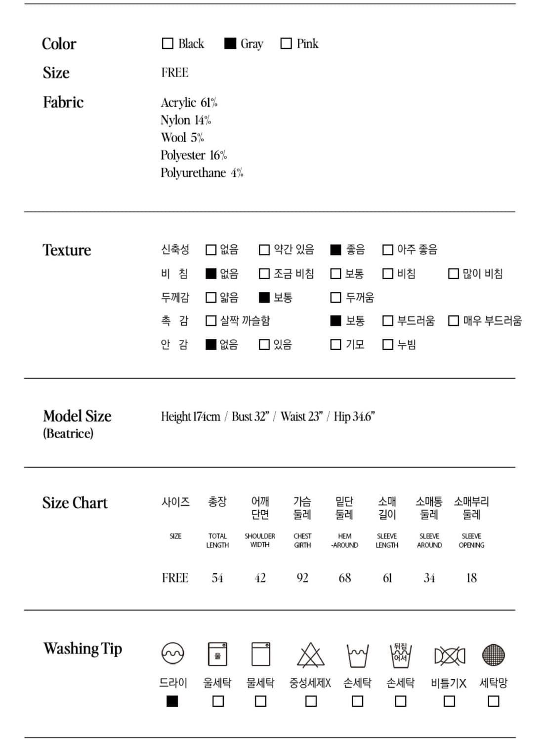 로라로라 니트 상품이미지7